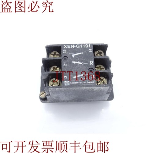 原装供应电气 XENG1191 开关