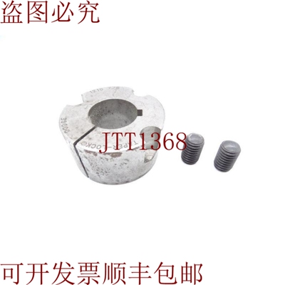 原装供应ASEA BROWN BOVERI 117079 衬套