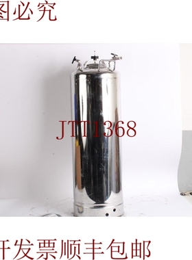 原装供应压力：115 PSI MAWP 20°F MDMT，316L，7.9 BAR，38°C