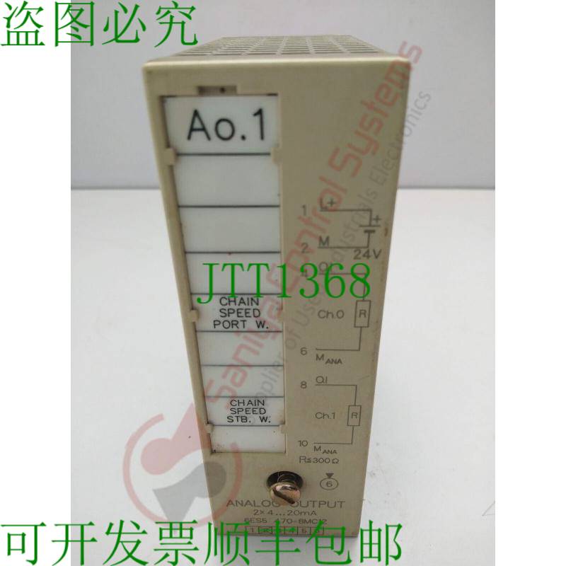 原装供应6ES5 470-8MC12 SIMATIC S5 模拟量输出