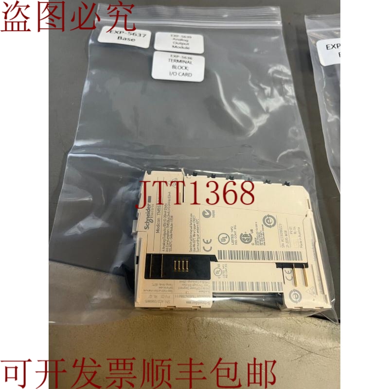 原装供应s 施耐德 tm5sa04l 出盒