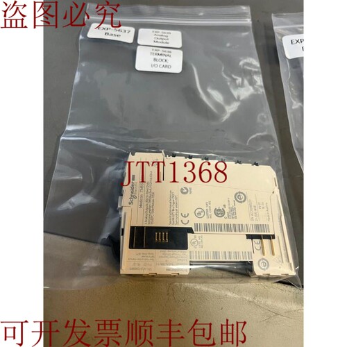 原装供应s  tm5sa04l 出盒