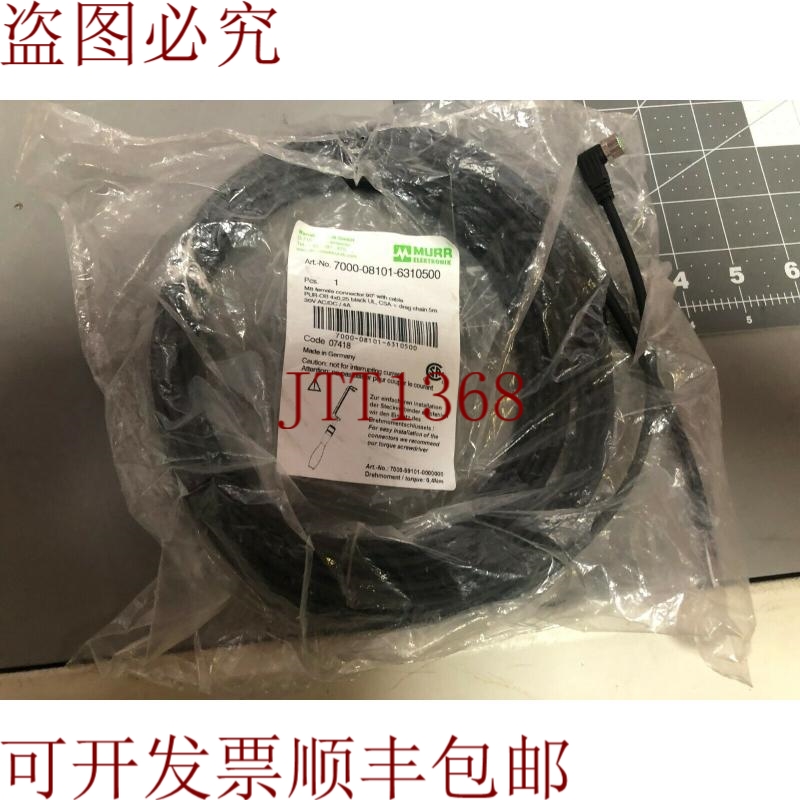 原装供应联系7000-08101-6310500 7000081016310500！！