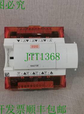 原装供应TREND 8UIO 扩展模块 IQ4/IO/8UIO