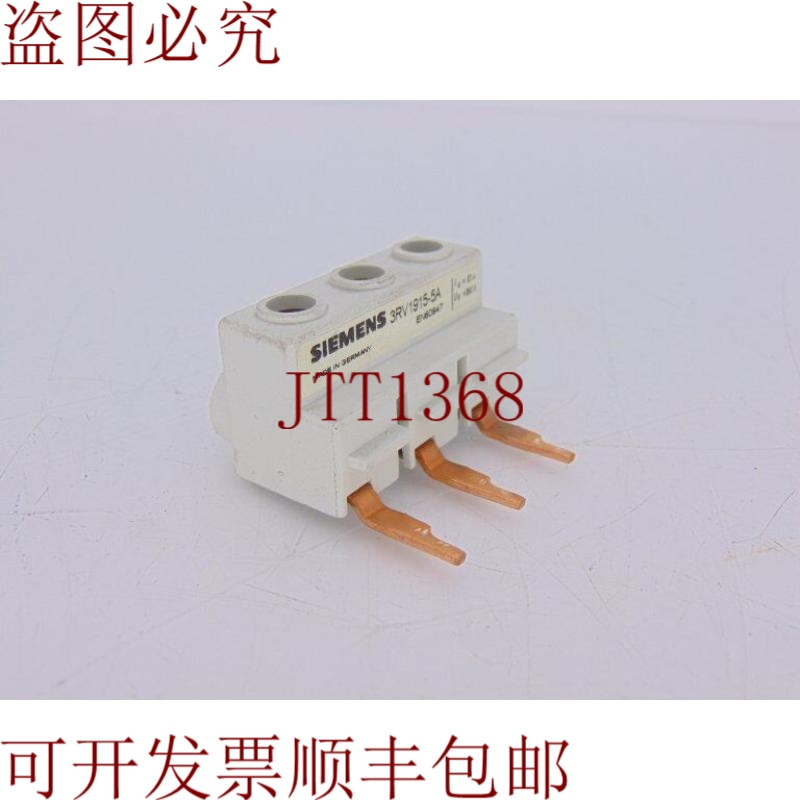 原装供应3RV1915-5A USBAR
