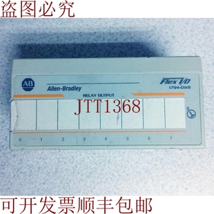 1794 BRADLEY OW8 放大I 原装 O输出继电器哇 供应ALLEN