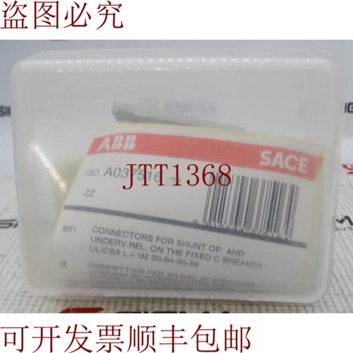 原装供应ASEA 棕色 BOVERI 1SDA037516R1 连接器