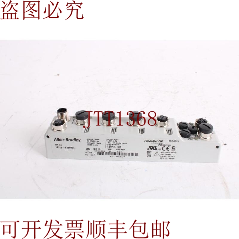 原装供应Allen Bradley 1732E-IF4M12R Armorblock 双港口抢占/IP