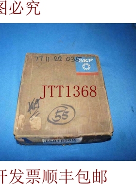 原装供应SKF 22219-C 22219C 轴承辊