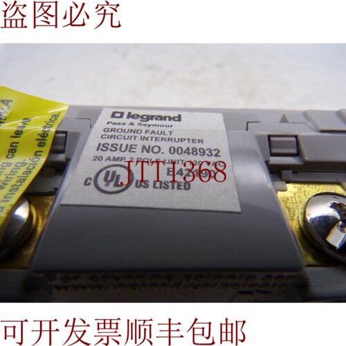 原装供应通行证和SEYMOUR E42190收据