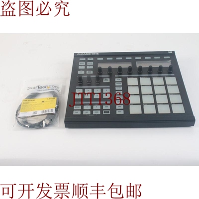 原装供应Native Instruments 机器控制器 鼓控制器带 USB 电缆