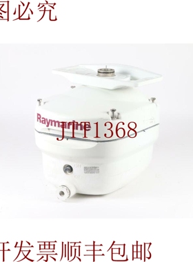 原装供应Raymarine M92654 船用天线 4KW 台灯原样