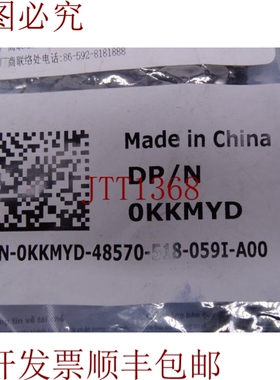 原装供应DANARBC084CN-0KMYD-48570-518-059I 电源供应