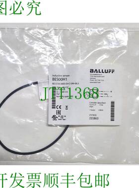 原装供应5件 巴鲁夫 BES00H1 BES 516-3005-E4-C-S49-00.3