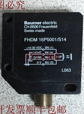 原装供应堡盟FHDM16P5001/S14