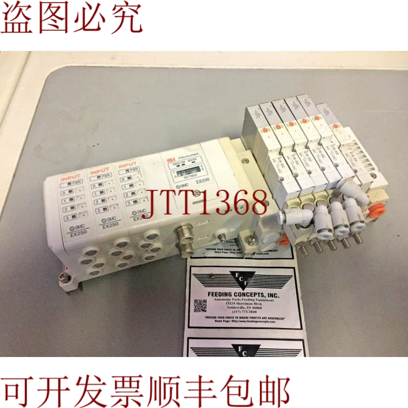 原装供应SMC EX250-SDN1 DeviceNet 接口 7 阀门 sv1100-5fud 气