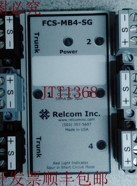 原装供应RELCOM FCS-MB4-SG 4 通道现场搭建 MEGABLOCK 系统