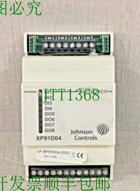 原装供应Johnson Controls LP-XP91D04-000C - 扩展模块 - 4 个二