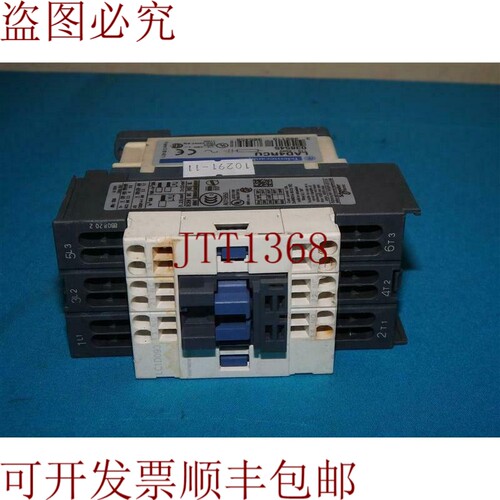 原装供应 LC1D093 接触器带 LAD4RCU