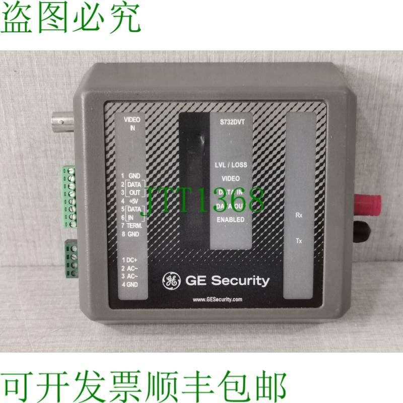 原装供应SECURITY S732DVT-EST2 数字视频接收器