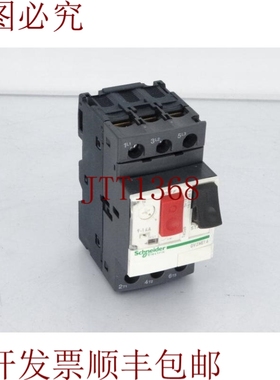 原装供应SCHNEIDER 电动 GV2ME16 发动机启动器