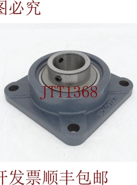 原装供应FYH UCFX07-23JE轴承