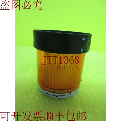 原装供应 XCB C2B5 银色