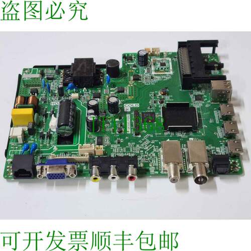 原装供应TP.SK506S.PB802主板适用于KIANO ELEGANCE 32
