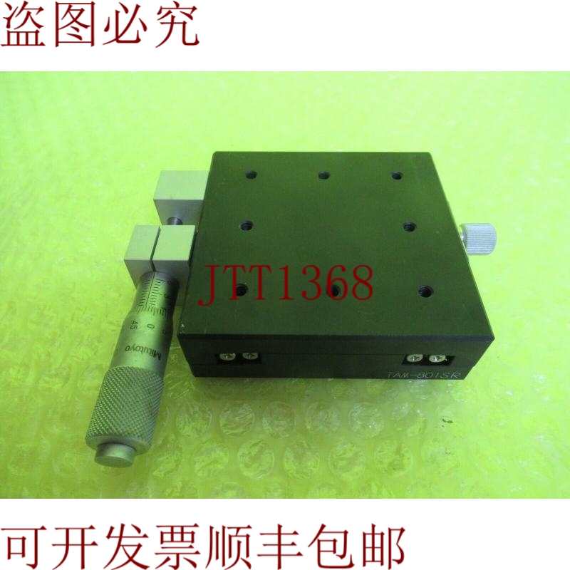 原装供应SIGMA KOKI TAM-801SR，6页