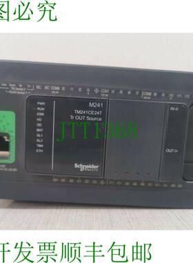 原装供应电气 TM241CE24T 24VDC 1.7A 控制器单元（语音配