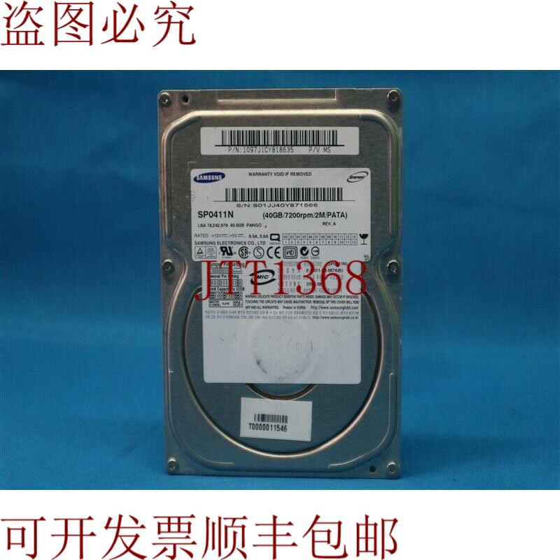原装供应SP0411N 硬盘 40GB/7200rpm/2M/PATA 发