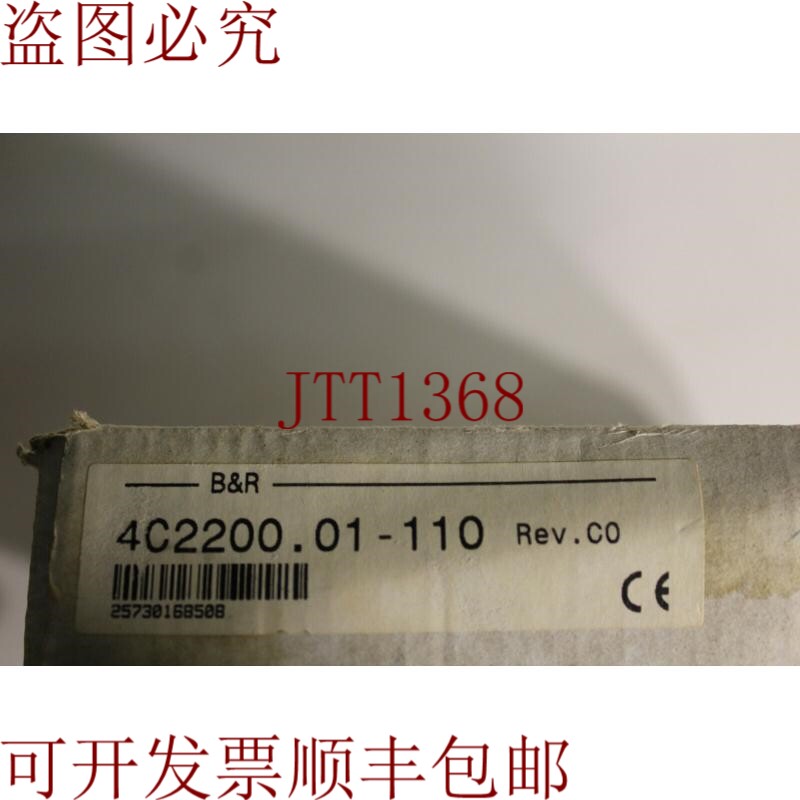 原装供应B&R 4C2200.01-110 Rev.C0