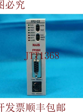 原装供应Nais   AFP2231 FP2-C2 FP2C2 FP2SH CPU模块控制器