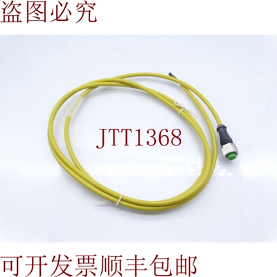 原装供应穆尔电子 7000-12181-0130150 电缆