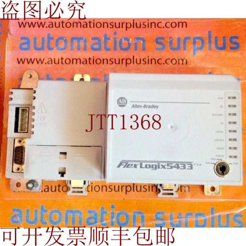 原装供应1794-L33/A FLEXLOGIX 5433