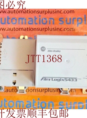 原装供应1794-L33/A FLEXLOGIX 5433