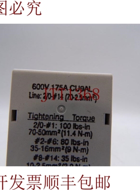 原装供应威德穆勒 WPDB 70/35 1-4 电源分配块