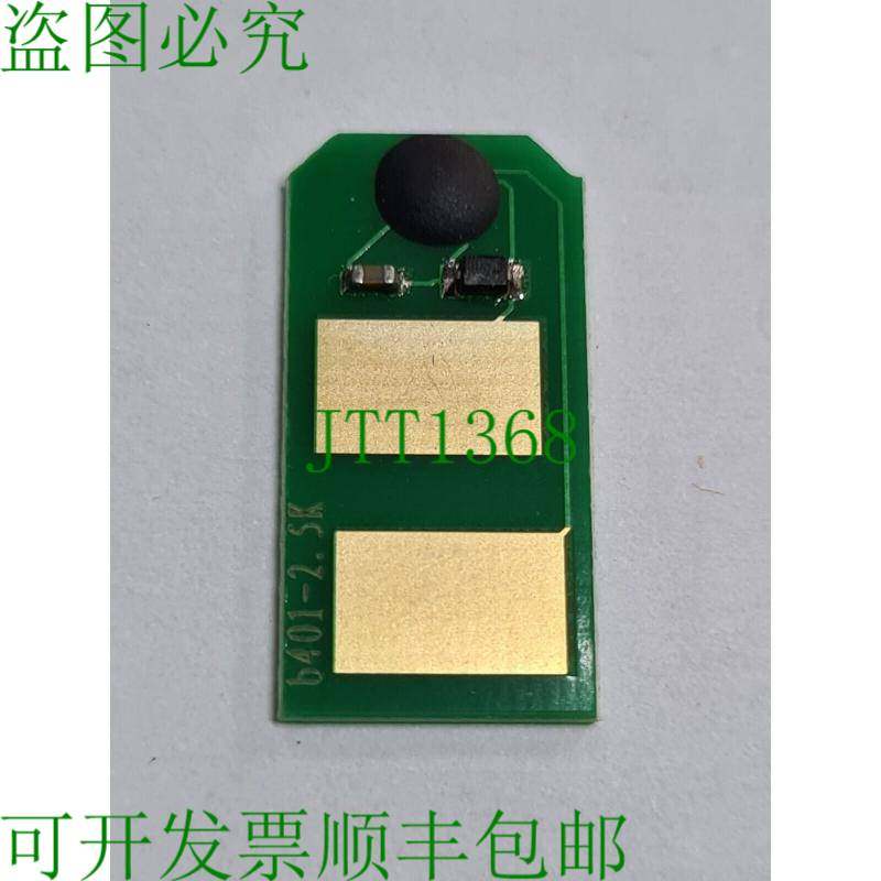 原装供应100 件适用于 OKI B401d B401dn MB441 MB451 451W 的碳