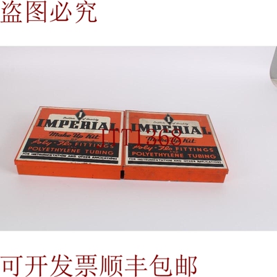 原装供应Imperial 115-P Maquillaje Kit De Polyflo Accesorios