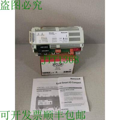 原装供应霍尼韦尔 XFCL3A1 模块