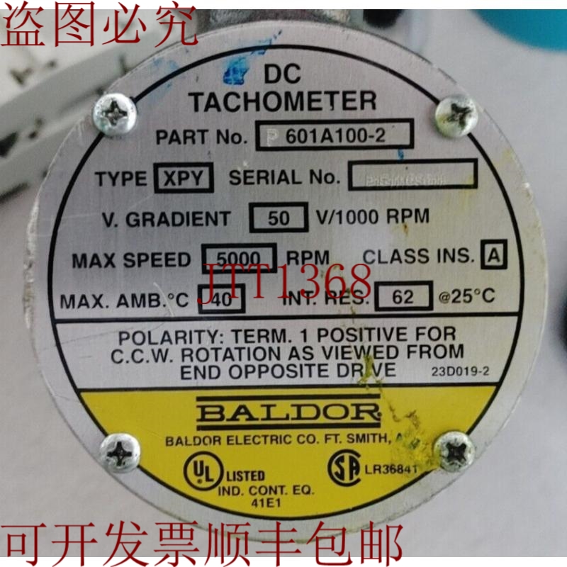 原装供应BALDOR P601A100-2 表 50V/1000RPM 大 5000RPM 哇！！