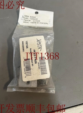 原装供应HES ASSA  Strike 面板选项套件 16030081 FP:V3-7-626