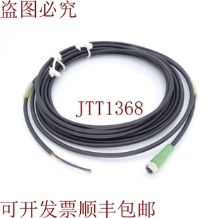 电缆 CONTACT 8FS PUR SAC 供应PHOENIX 原装