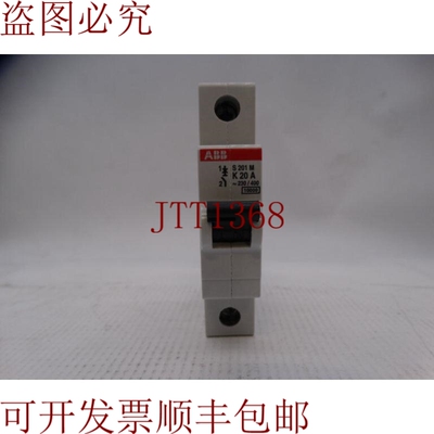 原装供应ASEA 棕色 BOVERI 2S271001R0487 支架