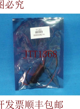 原装供应HK120711 DD650-2.5-3 激光二极管模块