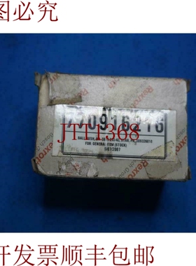 原装供应Rexroth R067023040 超线性衬套