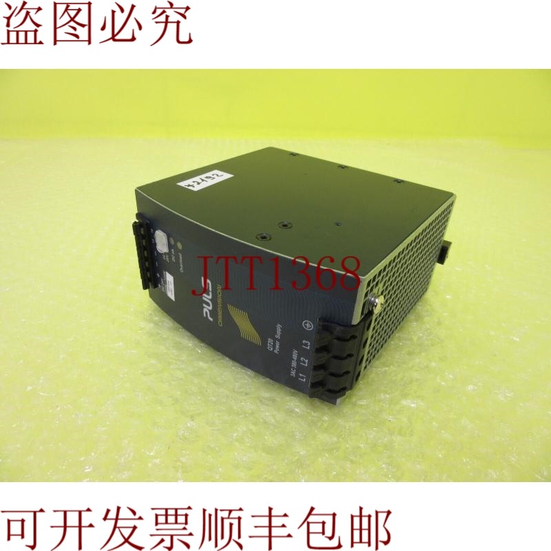 原装供应PULSE QT20.241 电源 _  2192