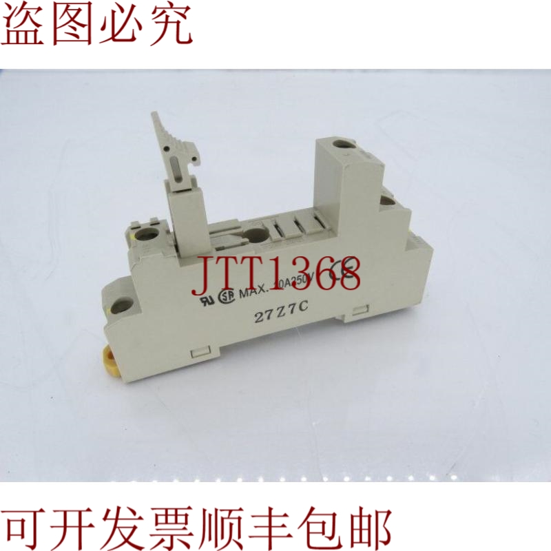 原装供应P2RF-05-E继电器口袋