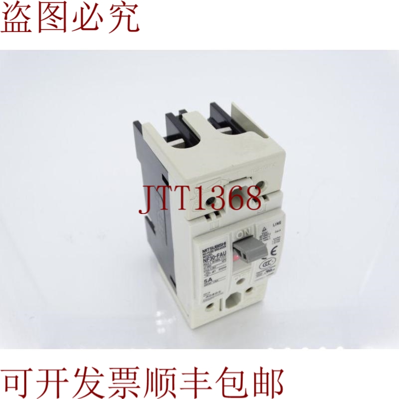 原装供应三菱 NF30-FAU2P5A 电路支架