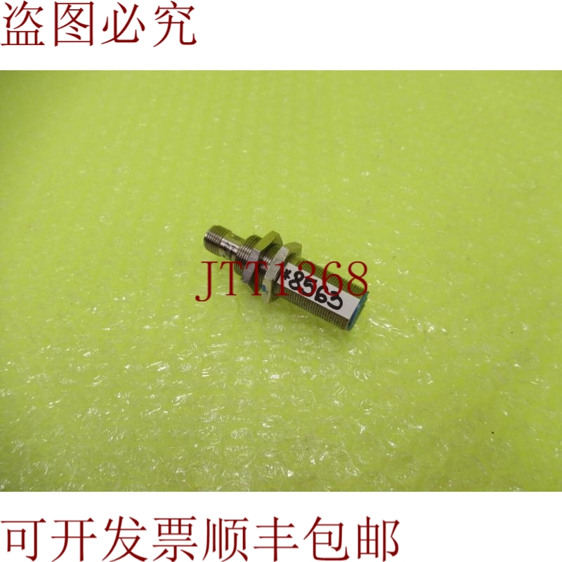 原装供应SICK IME18-08BPSZC0S 1040966 _  _  8563